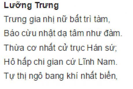 Tư liệu về Nhà thơ Nguyễn Hành.