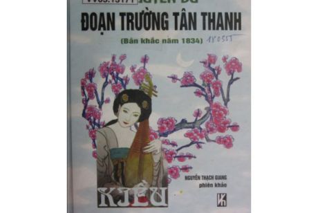 ĐOẠN TRƯỜNG TÂN THANH (Bản khắc năm 1934)